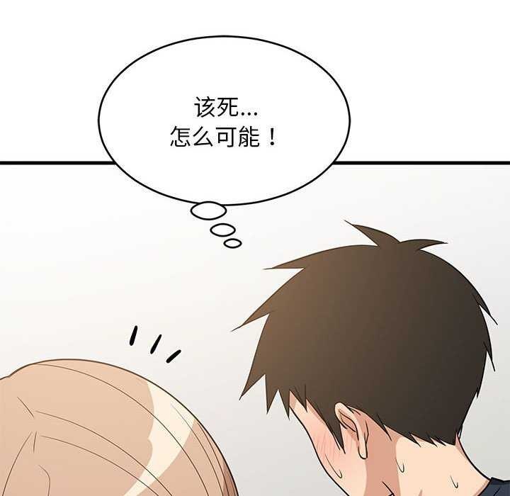 第37話