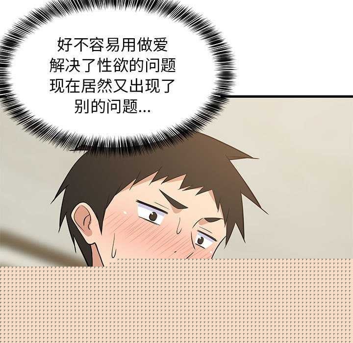 第37話