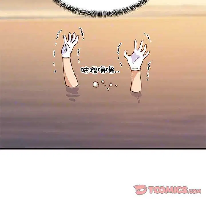 第37話