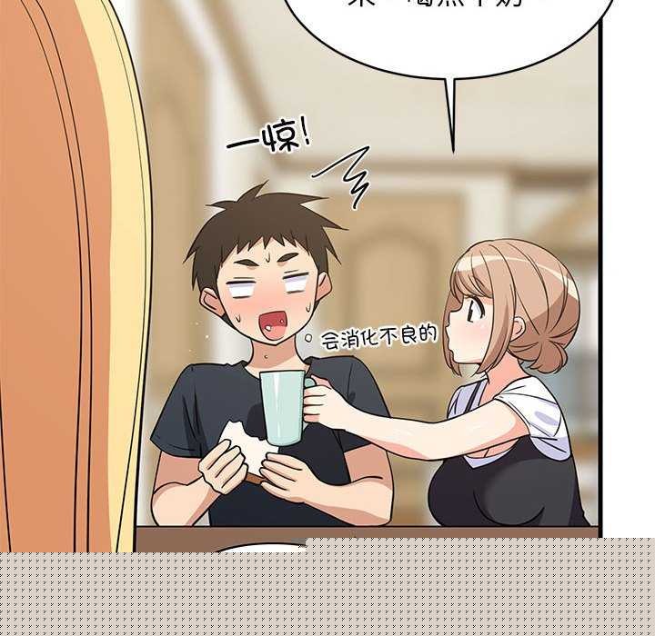 第37話