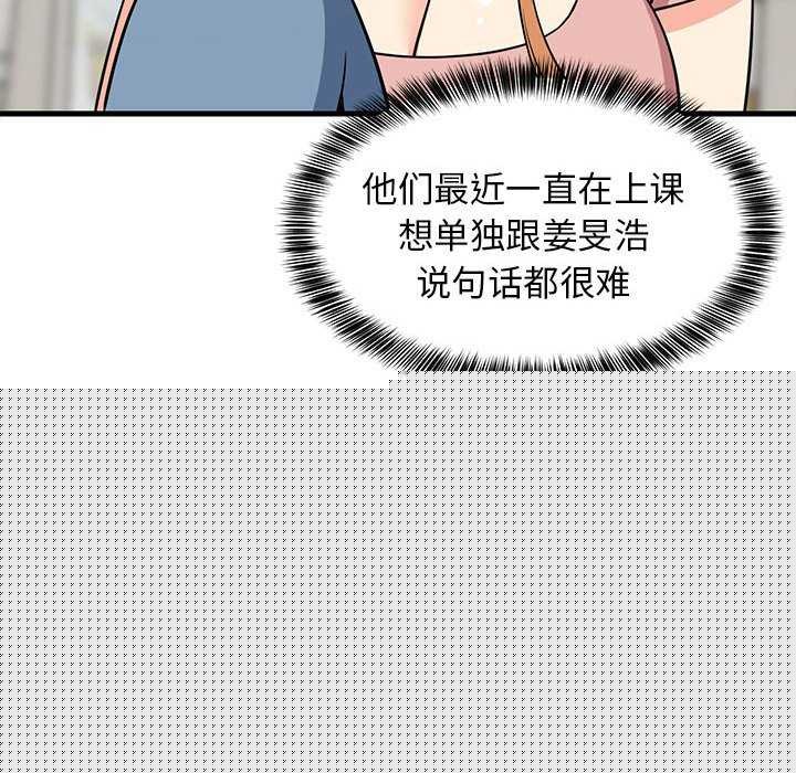 第37話