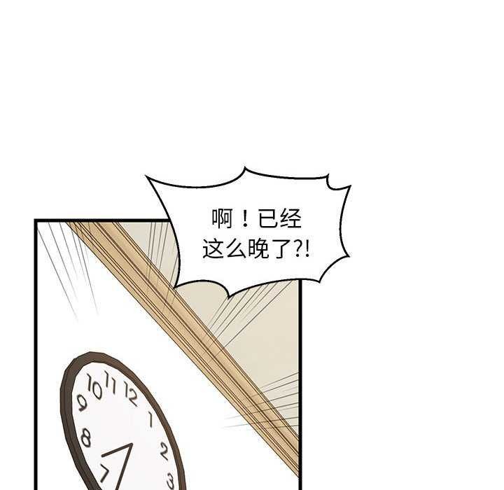 第37話