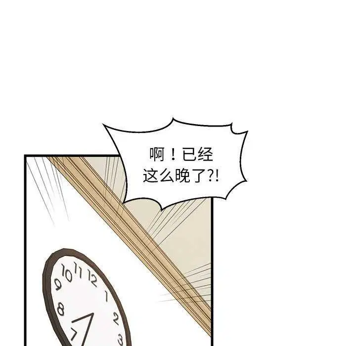 第37話
