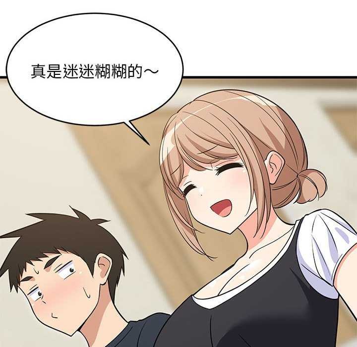 第37話