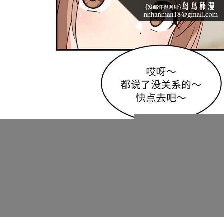 第37話