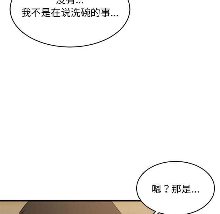 第37話