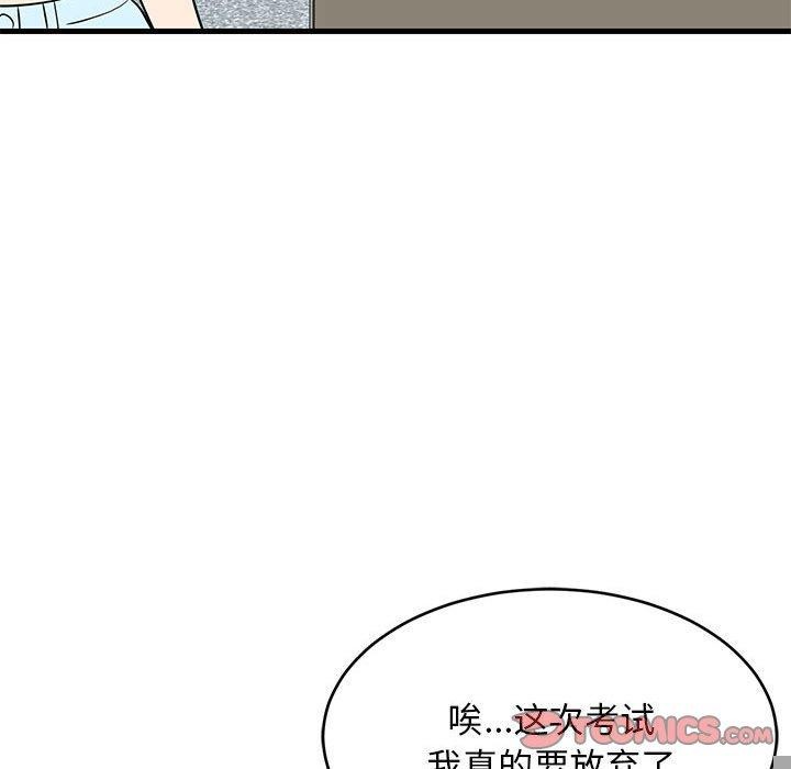 第38話