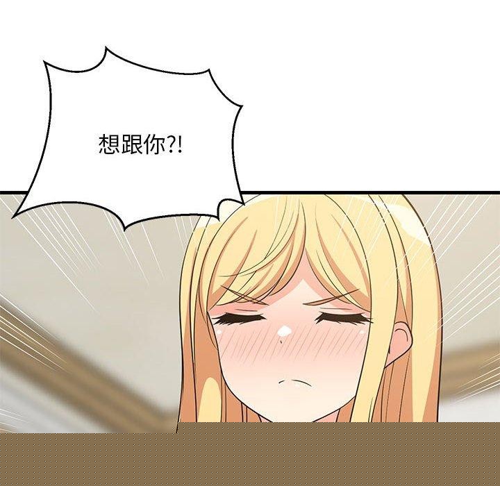 第38話