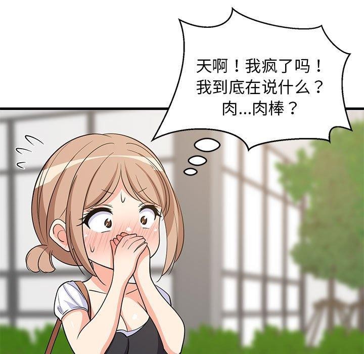 第38話