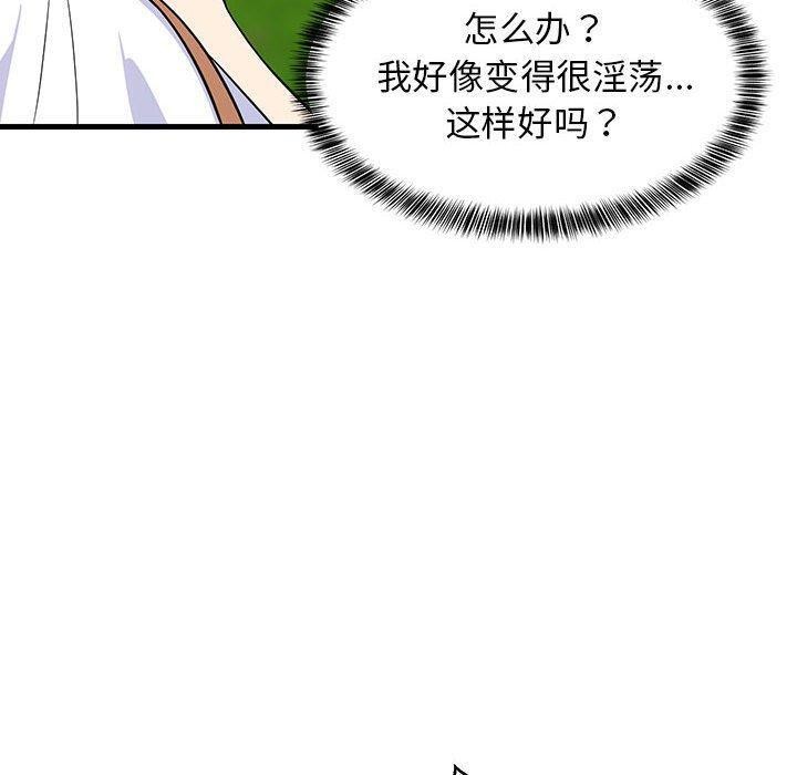 第38話