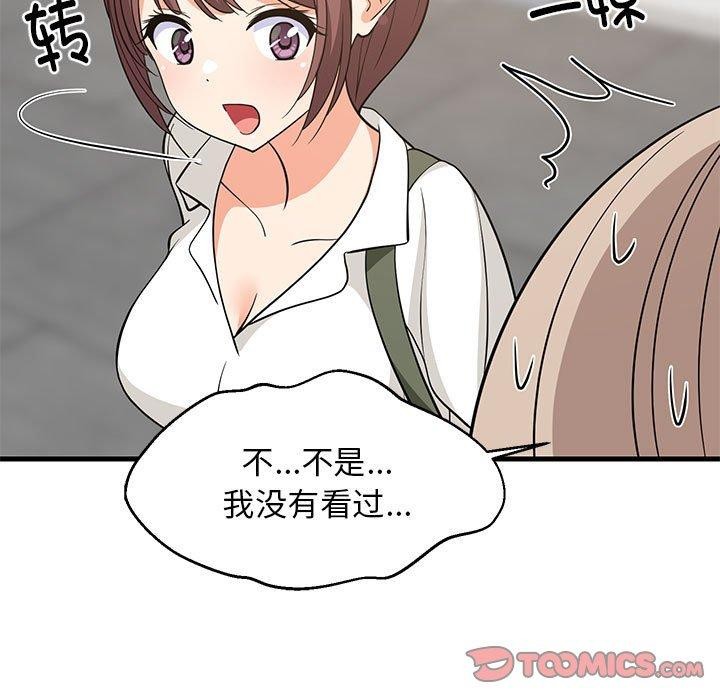 第38話