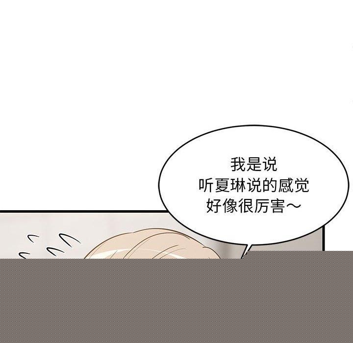 第38話