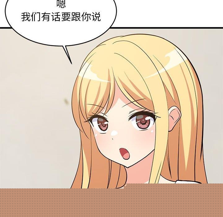 第38話