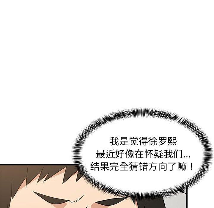 第38話