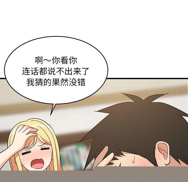 第38話