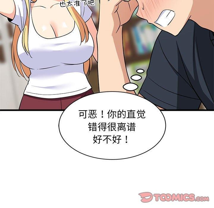 第38話