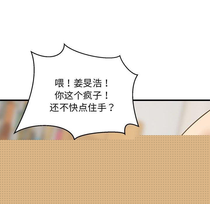 第38話