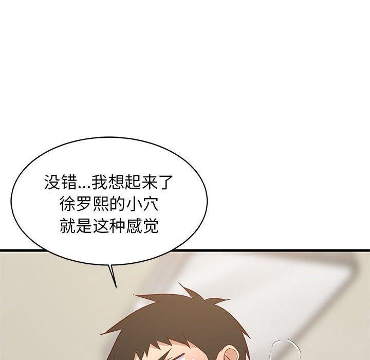 第38話