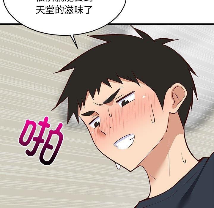 第38話