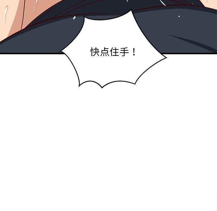 第38話