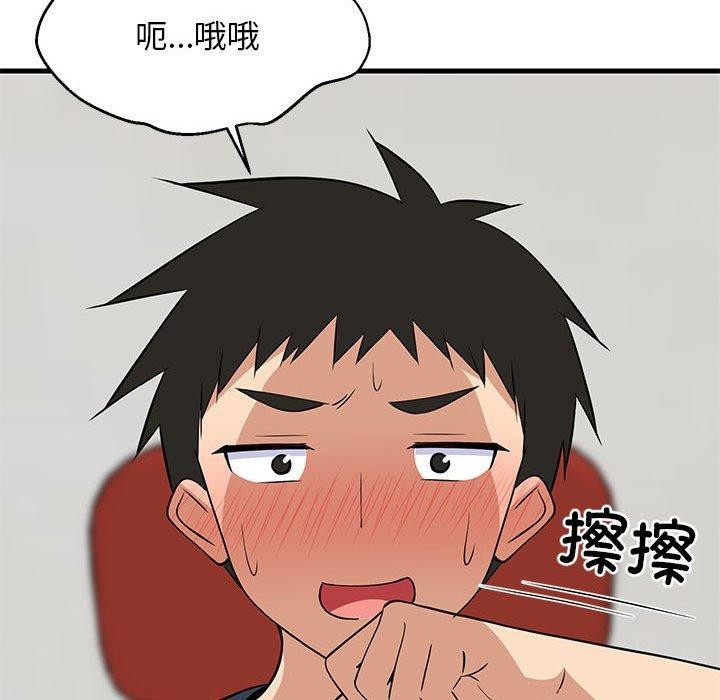 第38話