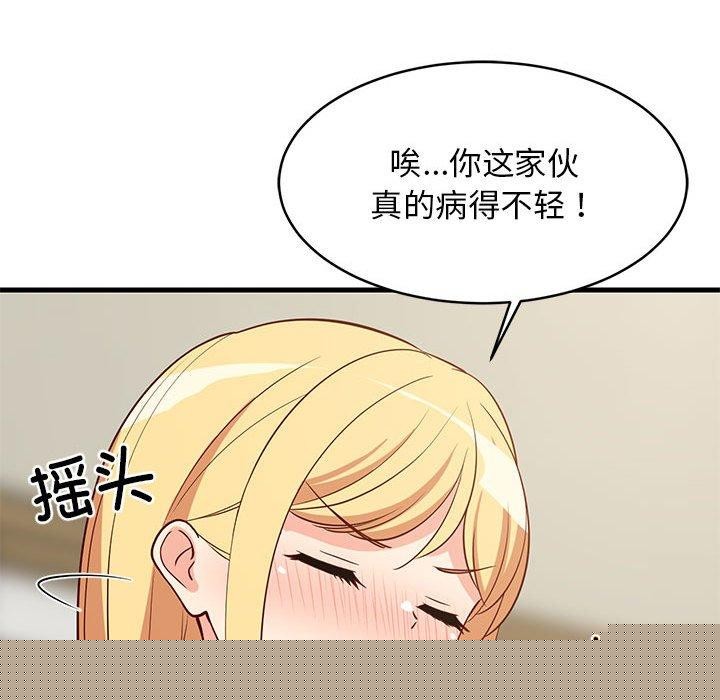 第38話