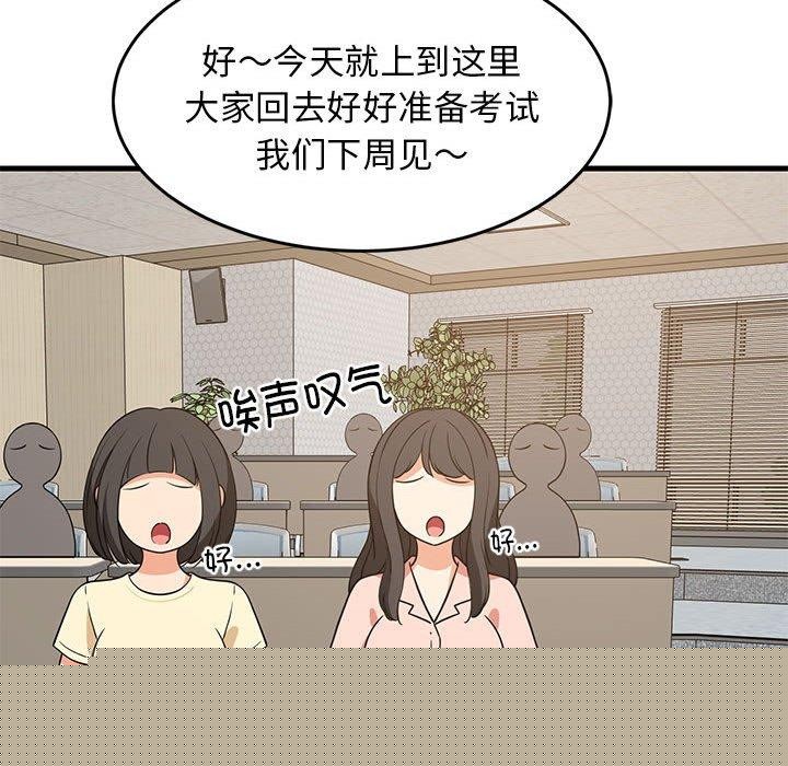 第38話