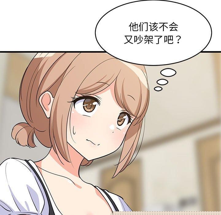 第39話