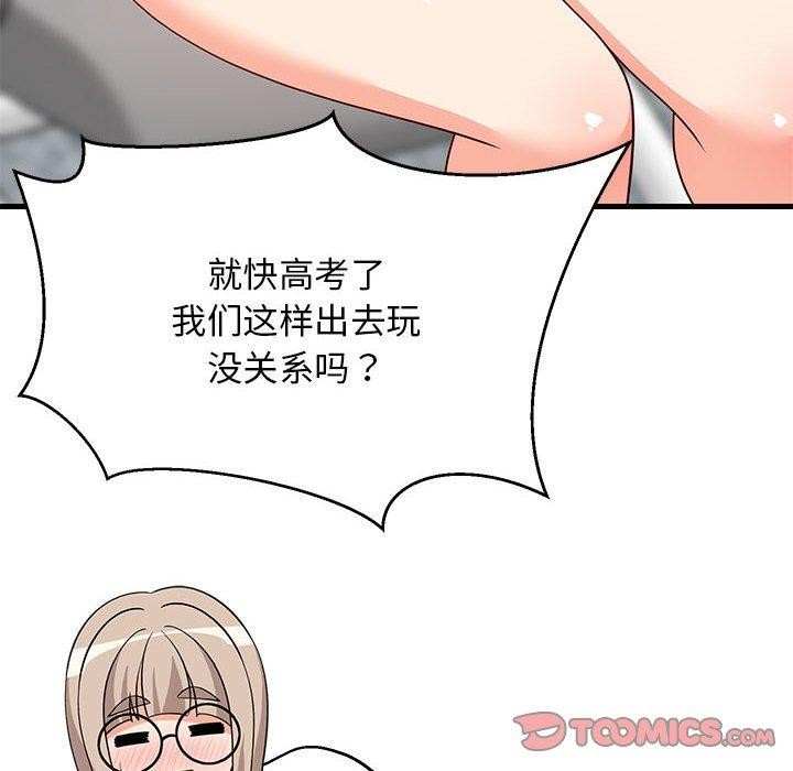 第39話
