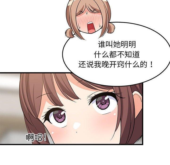 第39話