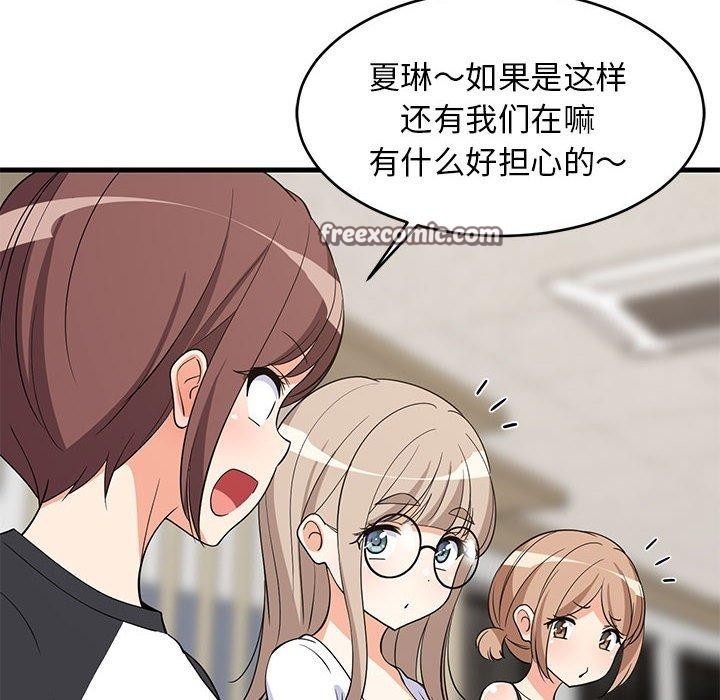 第39話