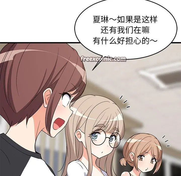 第39話