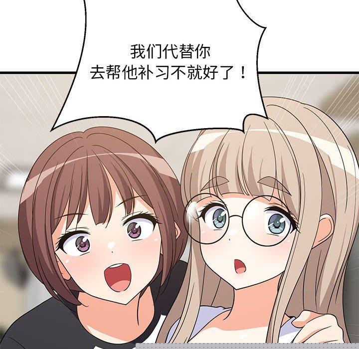 第39話