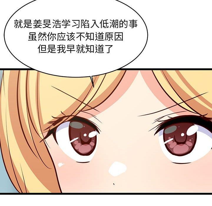 第39話