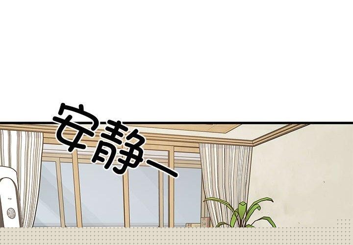 第39話