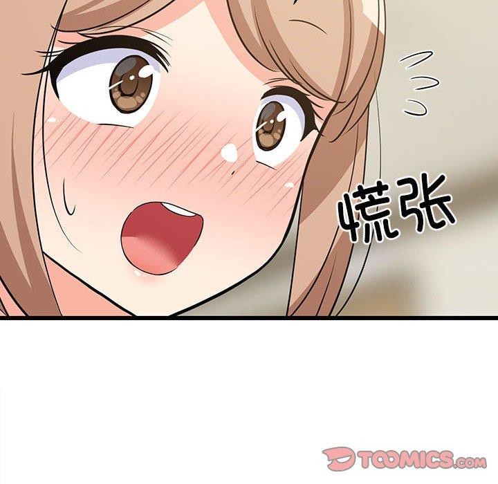 第39話