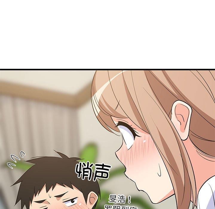 第39話