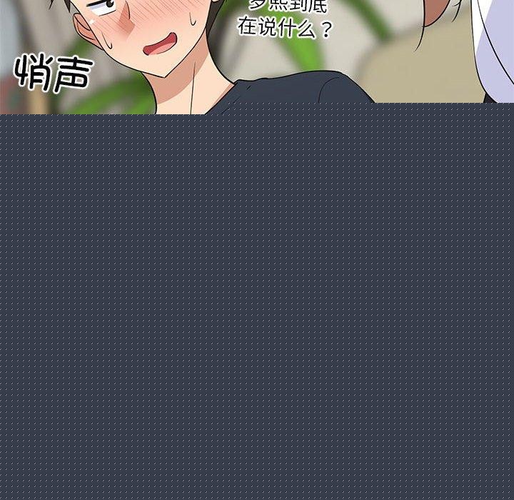 第39話