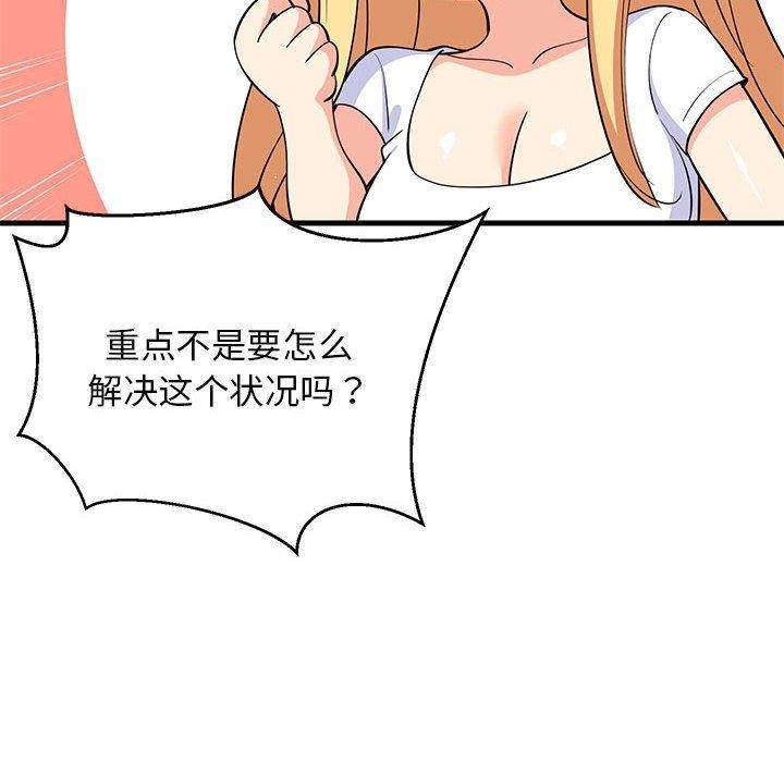 第39話