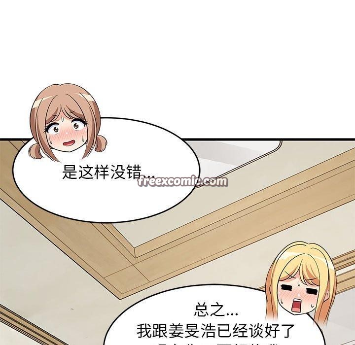 第39話