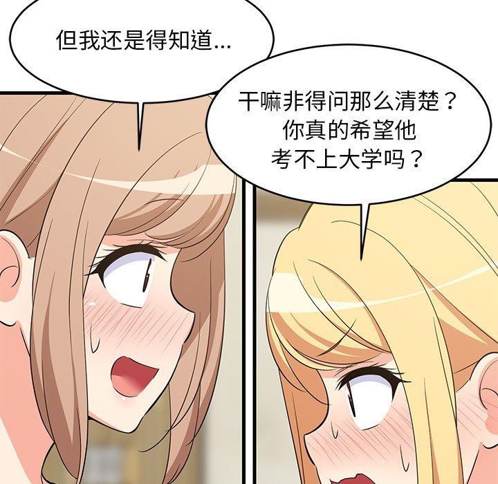 第39話