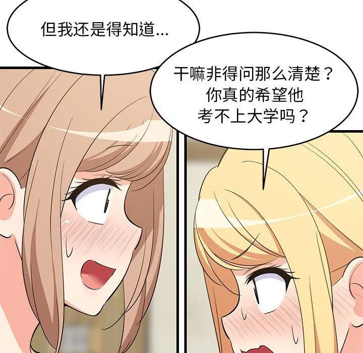 第39話