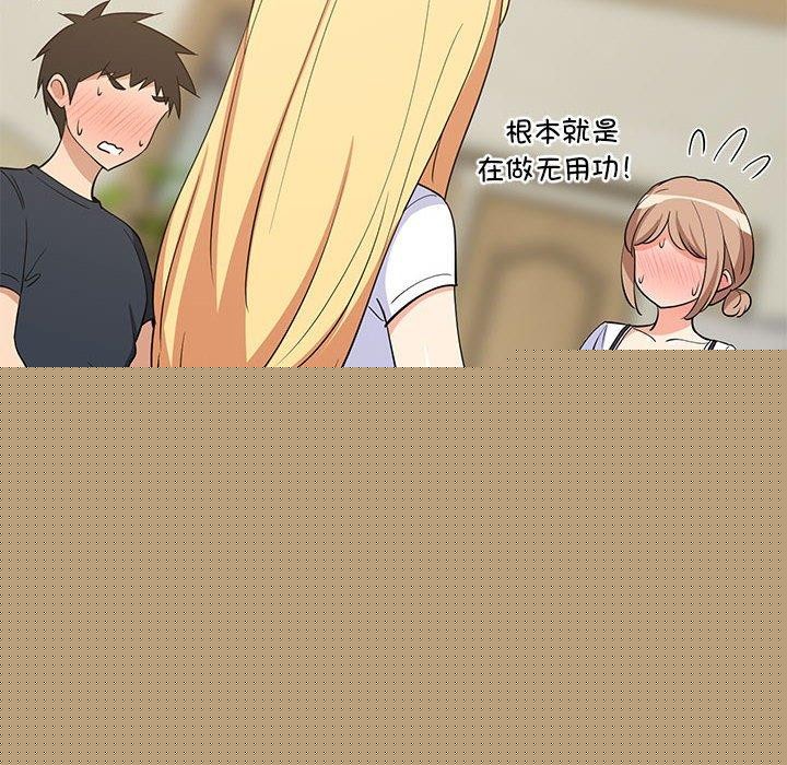 第39話