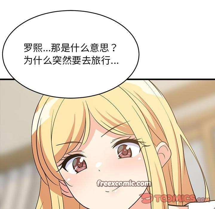 第39話