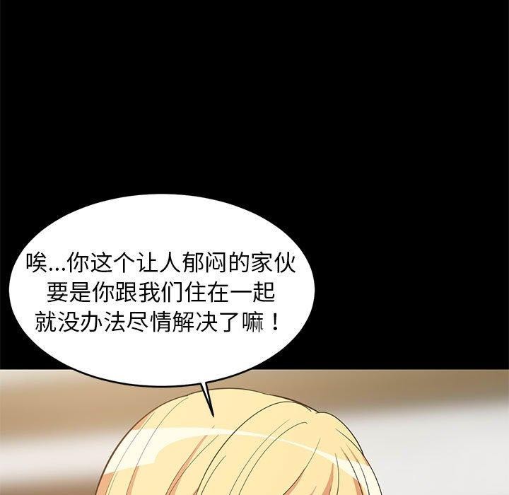 第39話