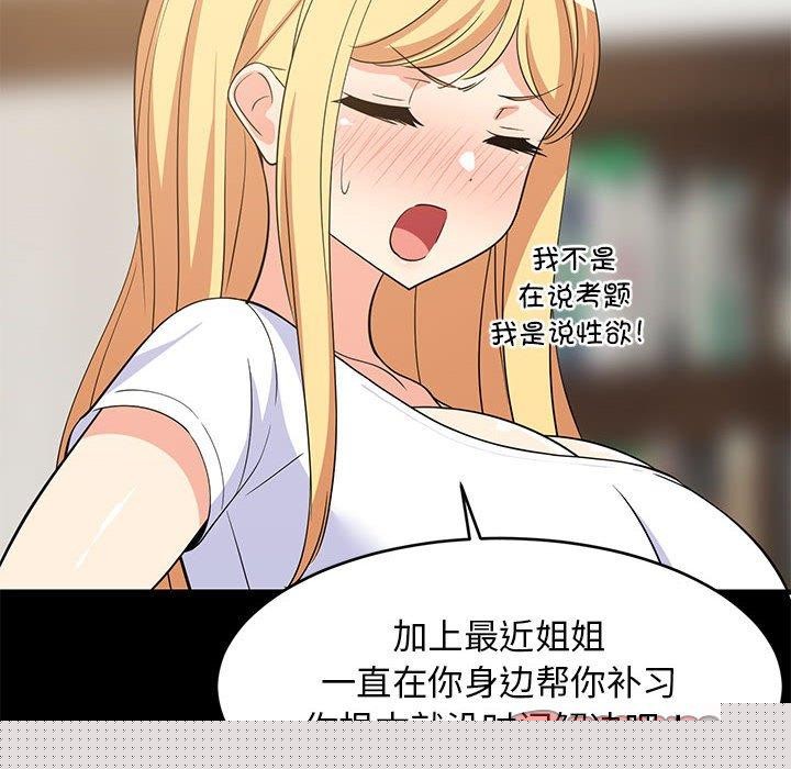 第39話