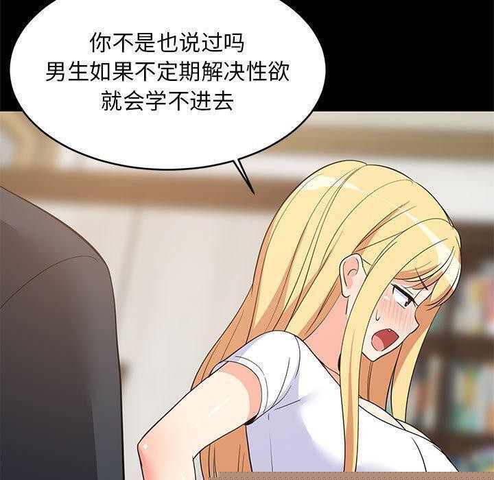 第39話