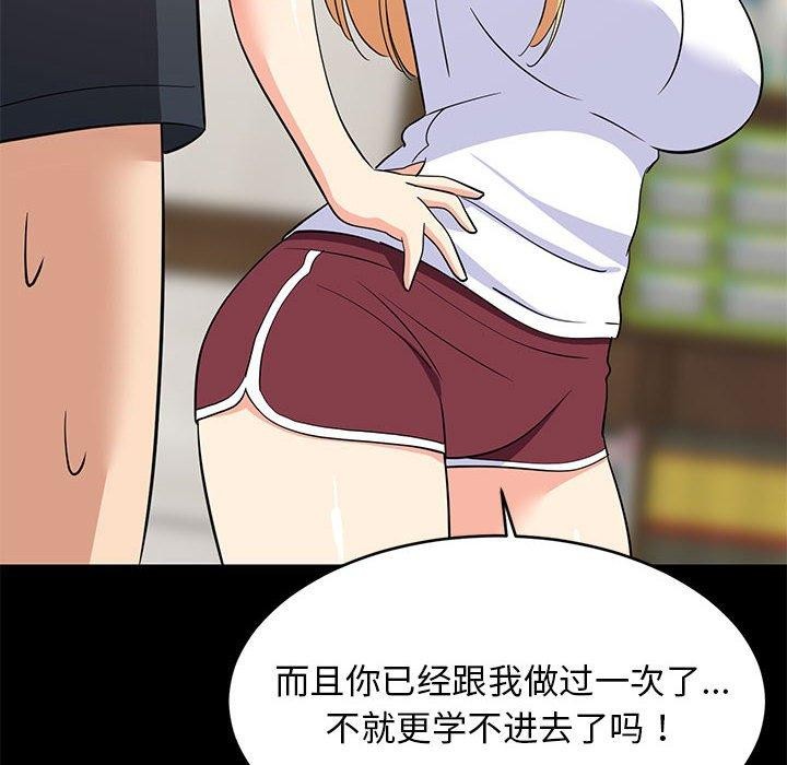 第39話