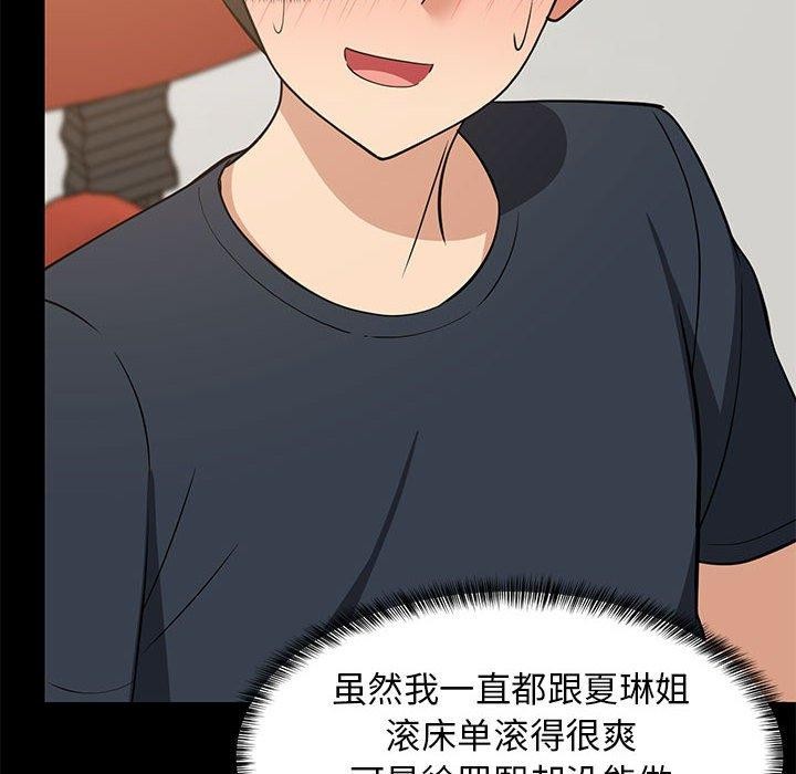第39話