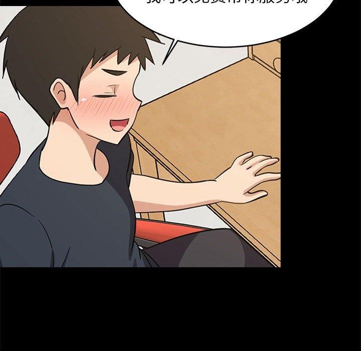 第39話